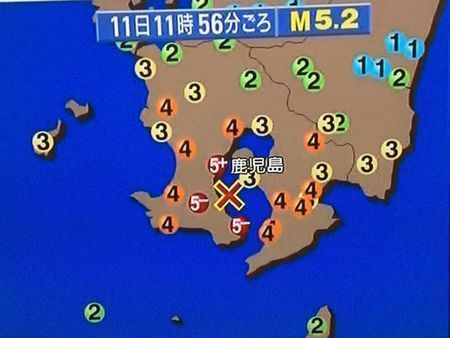 2017kagoshima.JPG