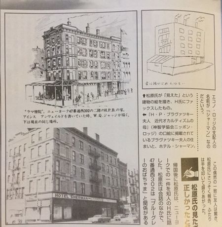 S__4644887.jpg